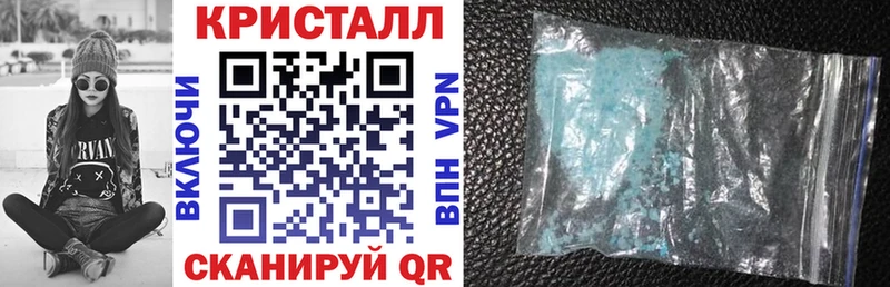 Купить закладки Пугачёв Amphetamine 98%
