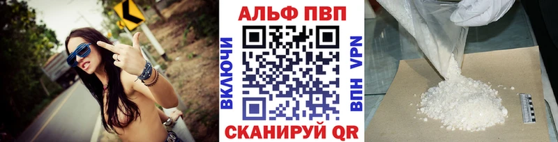 Купить где  Пугачёв  Alpha-PVP Соль 
