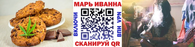 Купить  Пугачёв  Canna-Cookies конопля 