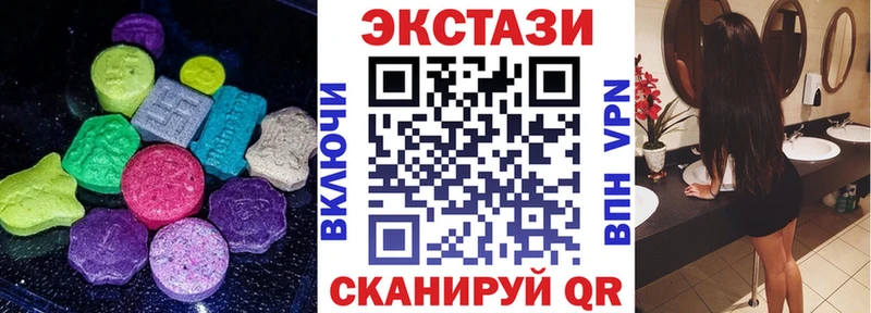 Экстази диски  Купить  Пугачёв 