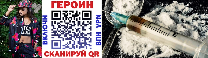 ГЕРОИН гречка  Купить где  Пугачёв 