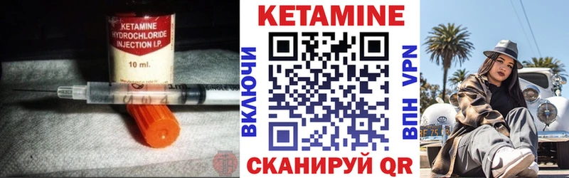 Купить закладки Пугачёв КЕТАМИН ketamine