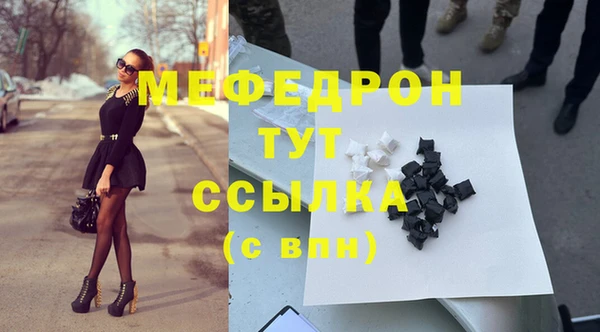 PSILOCYBIN Бронницы