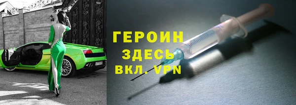 PSILOCYBIN Бронницы
