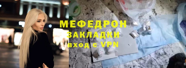PSILOCYBIN Бронницы