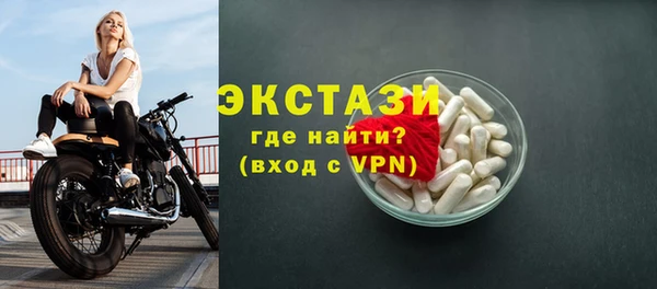 PSILOCYBIN Бронницы