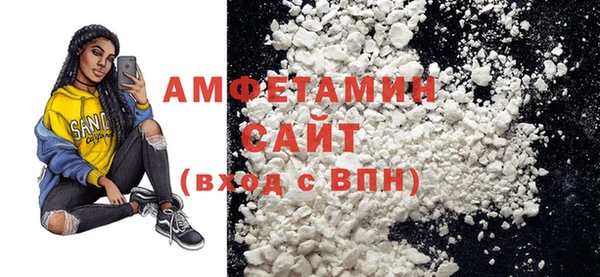 PSILOCYBIN Бронницы