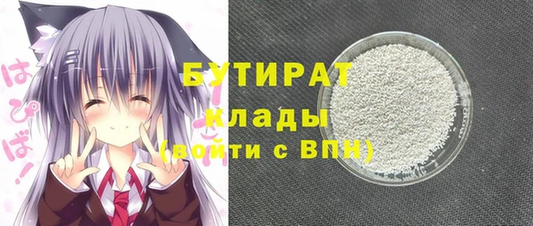 мяу мяу кристалл Горнозаводск