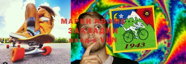 PSILOCYBIN Бронницы