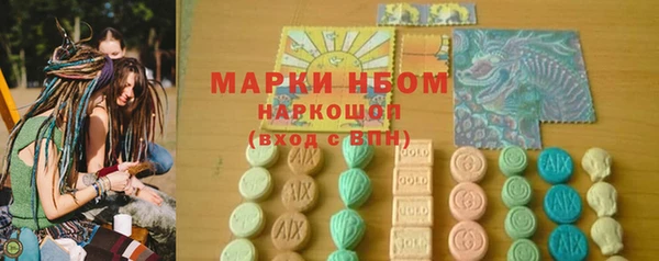 мдма Горняк
