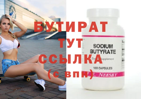 PSILOCYBIN Бронницы