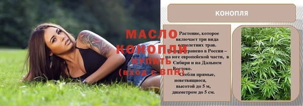 PSILOCYBIN Бронницы