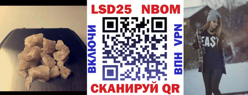 LSD-25 экстази кислота  Купить закладки  Пугачёв 
