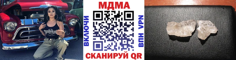 Купить  Пугачёв  MDMA молли 