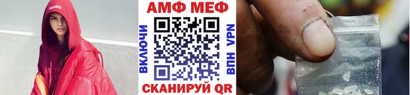 Купить где  Пугачёв  Первитин кристалл 