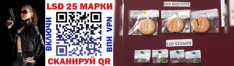 Марки 25I-NBOMe 1500мкг  Купить закладки  Пугачёв 