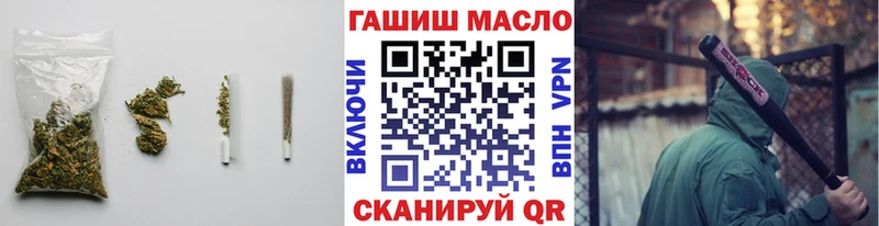 ТГК вейп  Купить закладки  Пугачёв 